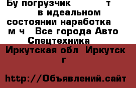 Бу погрузчик Heli 1,5 т. 2011 в идеальном состоянии наработка 1400 м/ч - Все города Авто » Спецтехника   . Иркутская обл.,Иркутск г.